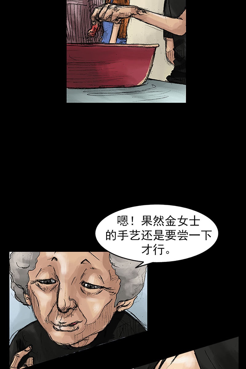 胜券在握第40话上