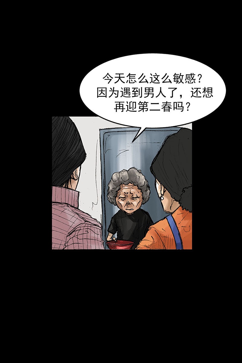 胜券在握第40话下