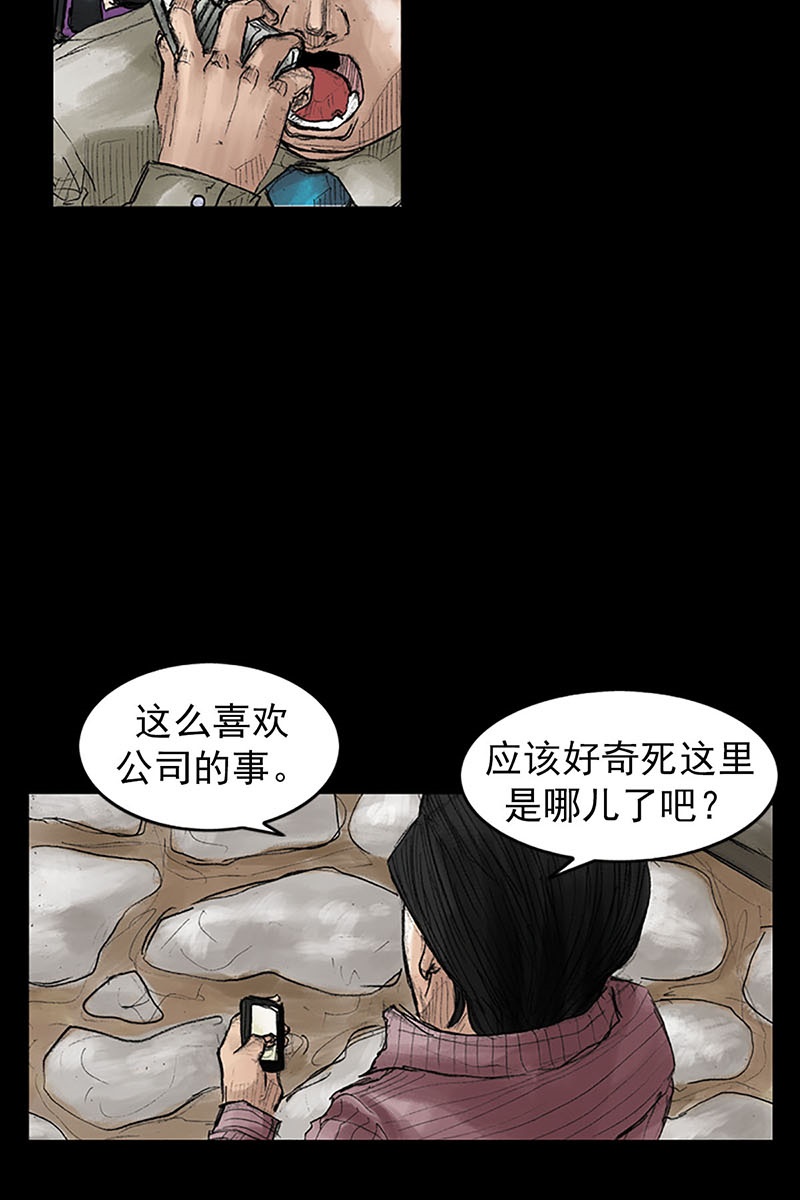 胜券在握第40话下