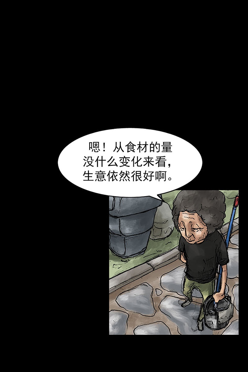 胜券在握第40话下