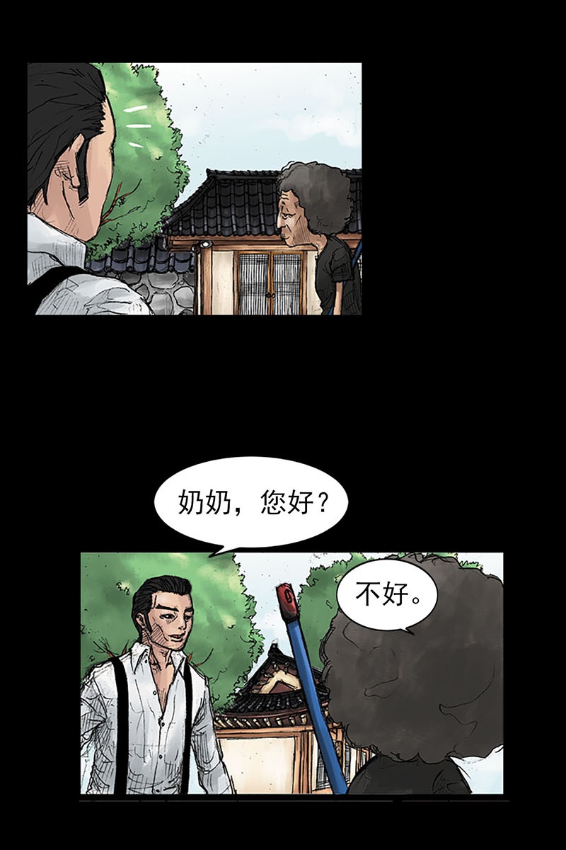 胜券在握第40话下