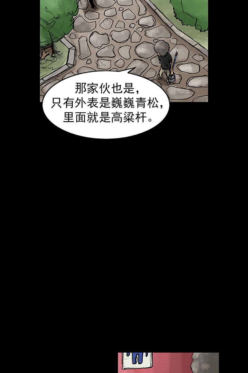 胜券在握第40话下