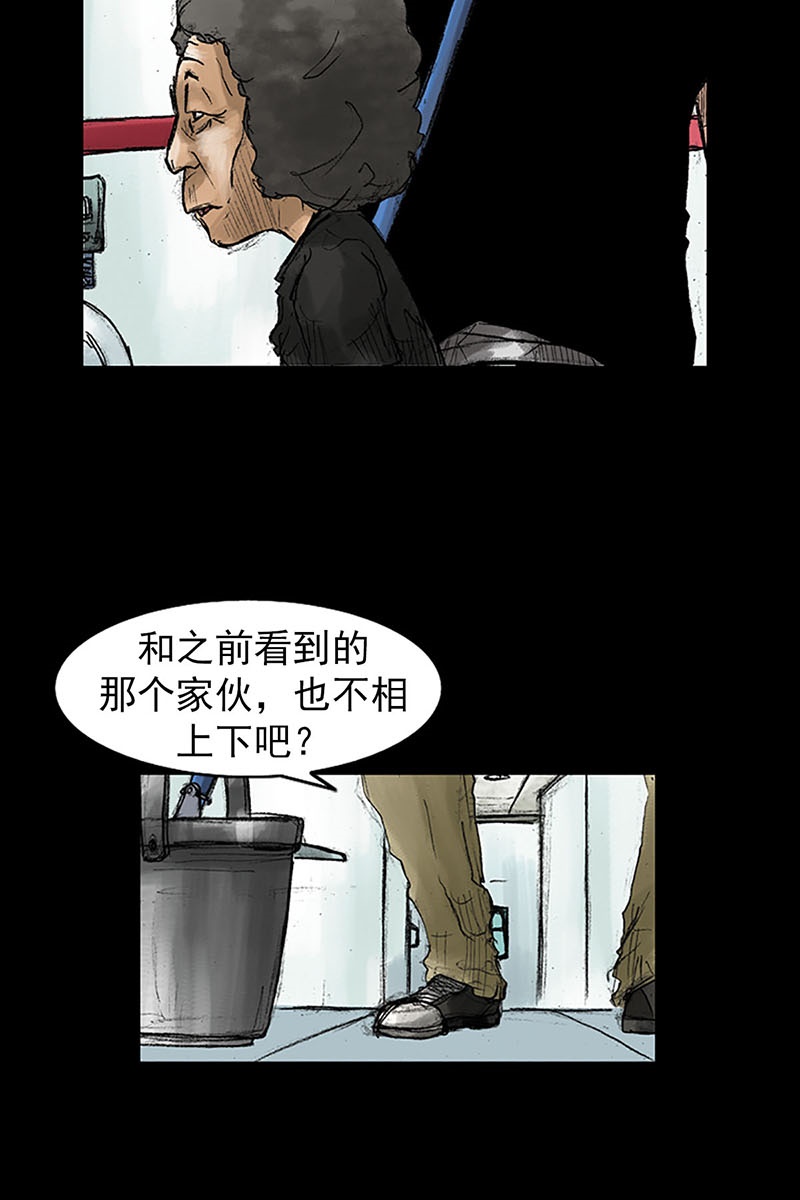 胜券在握第40话下