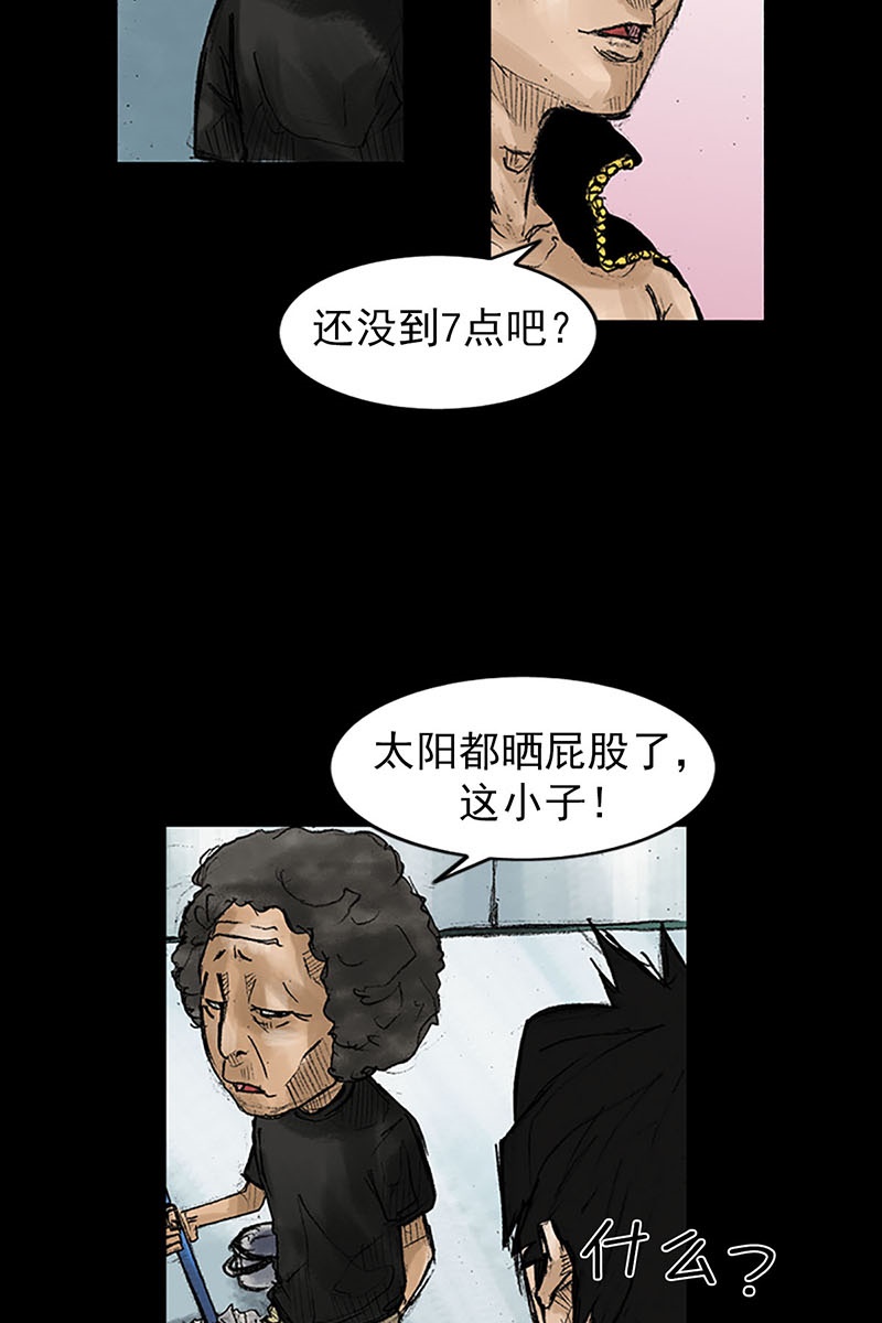 胜券在握第40话下