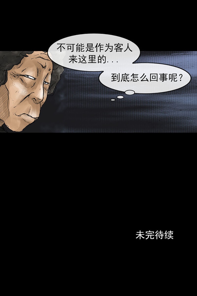 胜券在握第40话下