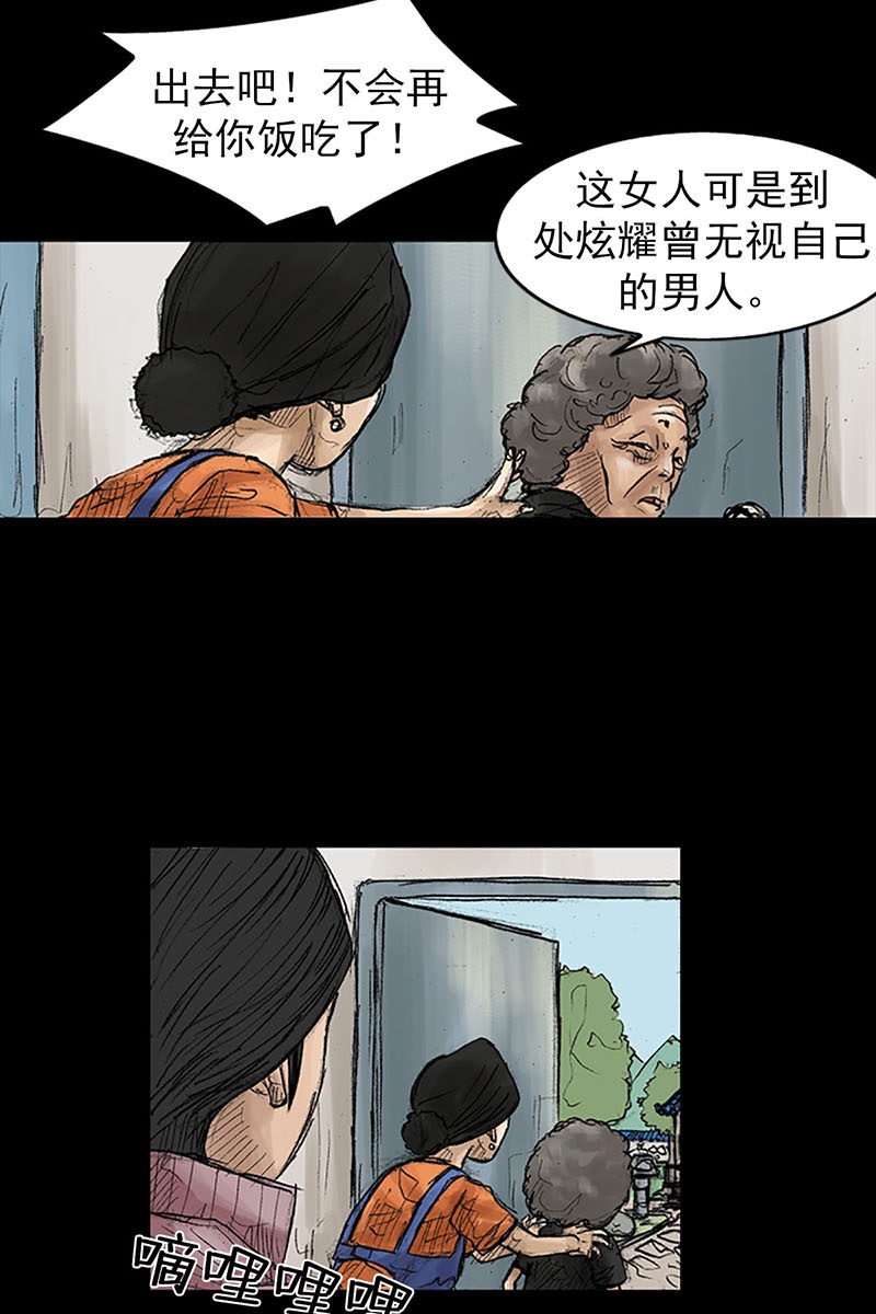 胜券在握第40话下