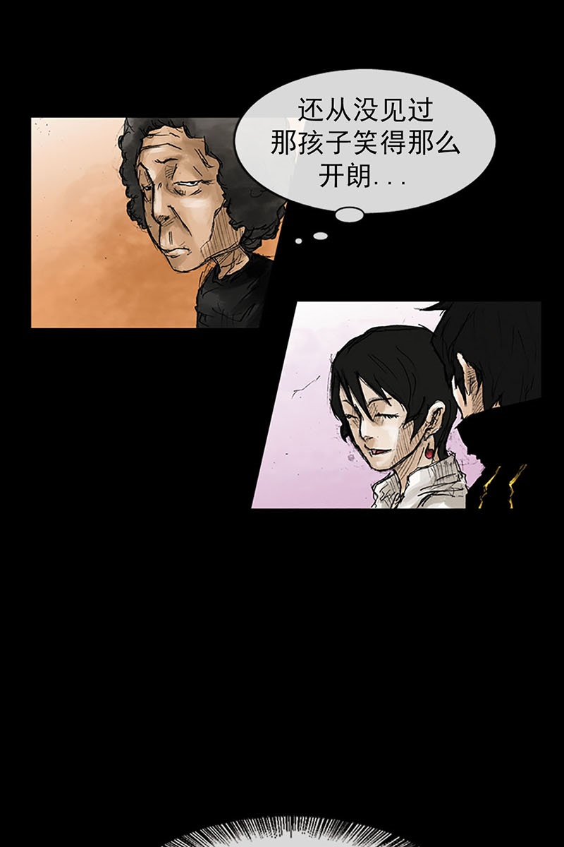胜券在握第41话上