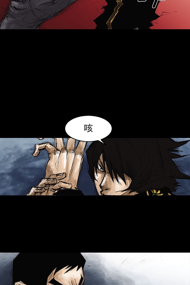 胜券在握第41话下