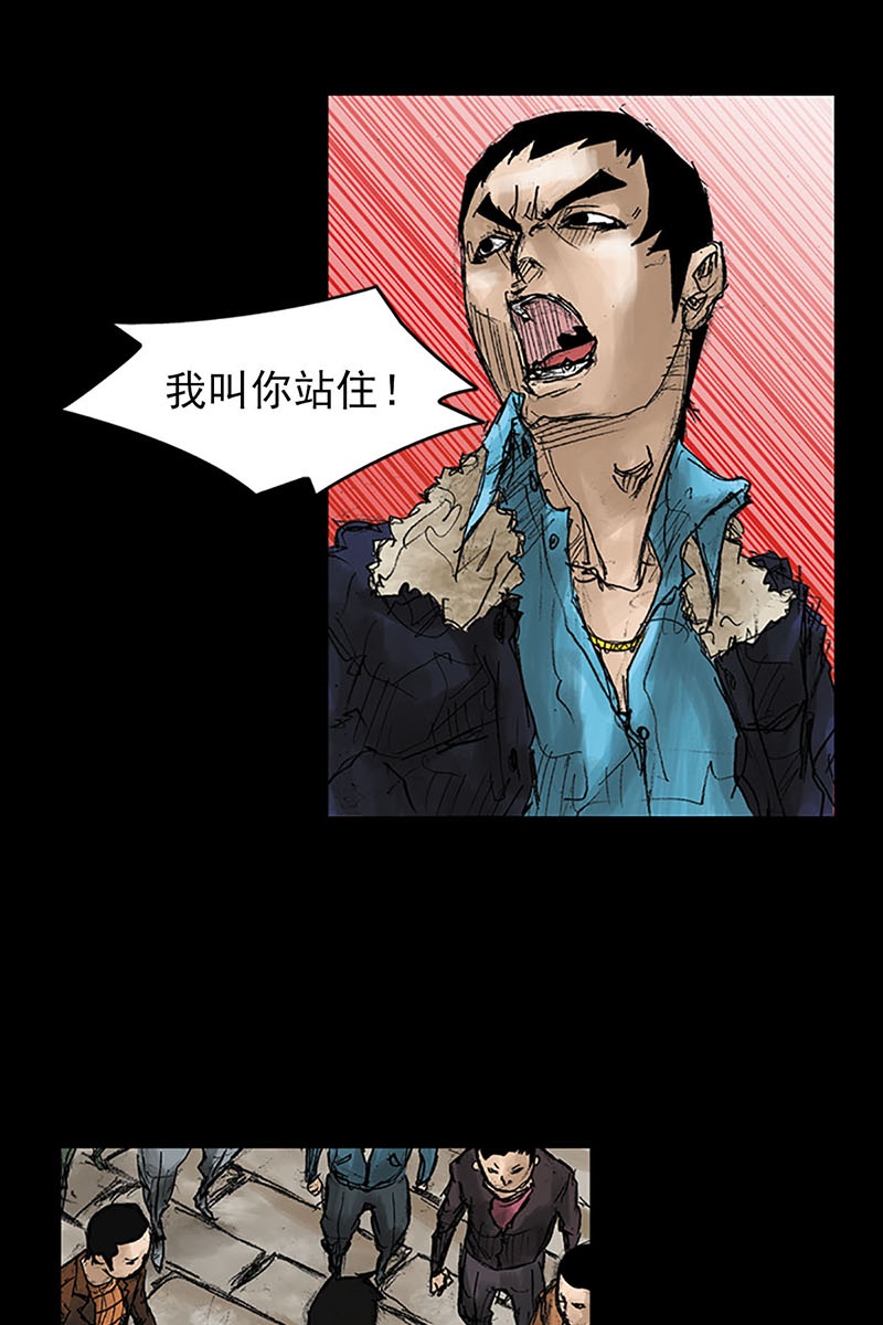 胜券在握第41话下