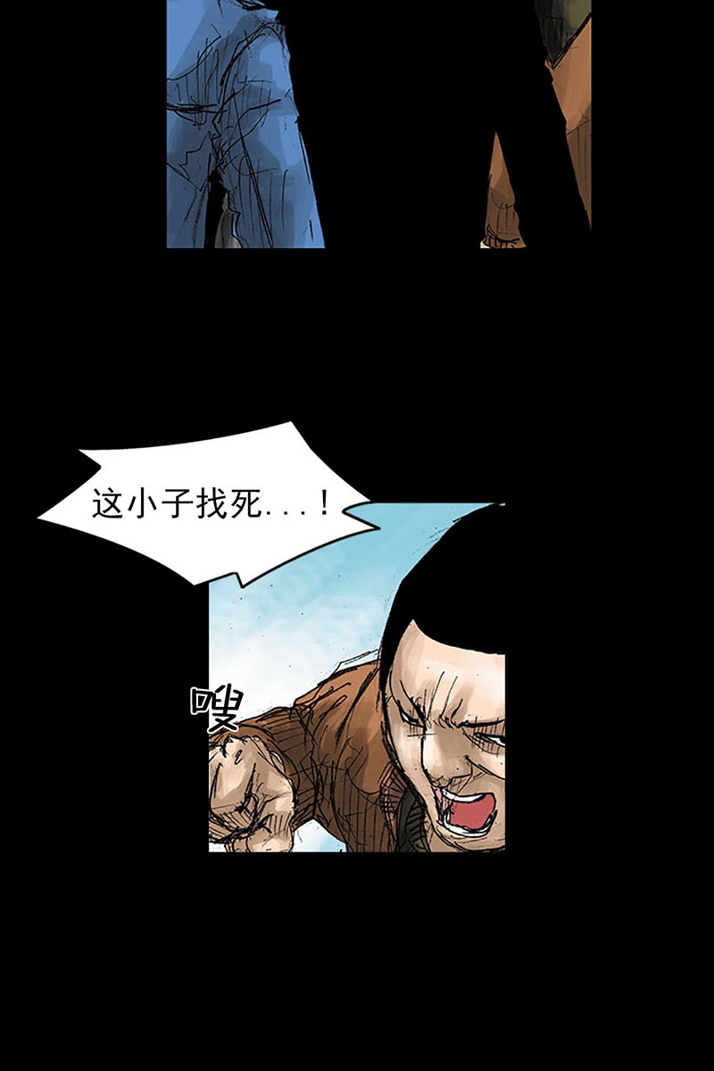 胜券在握第41话下