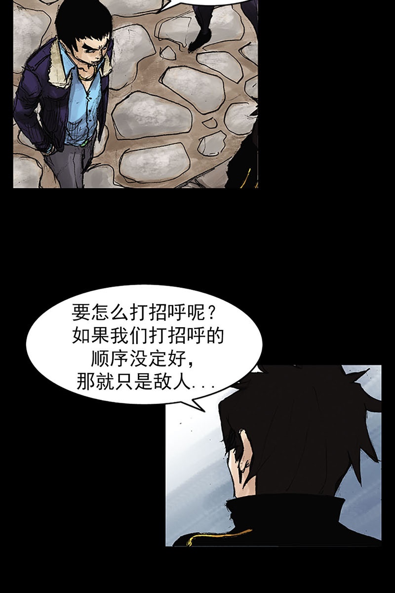 胜券在握第41话下