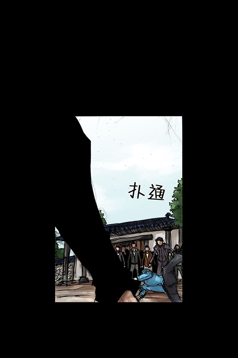 胜券在握第42话上