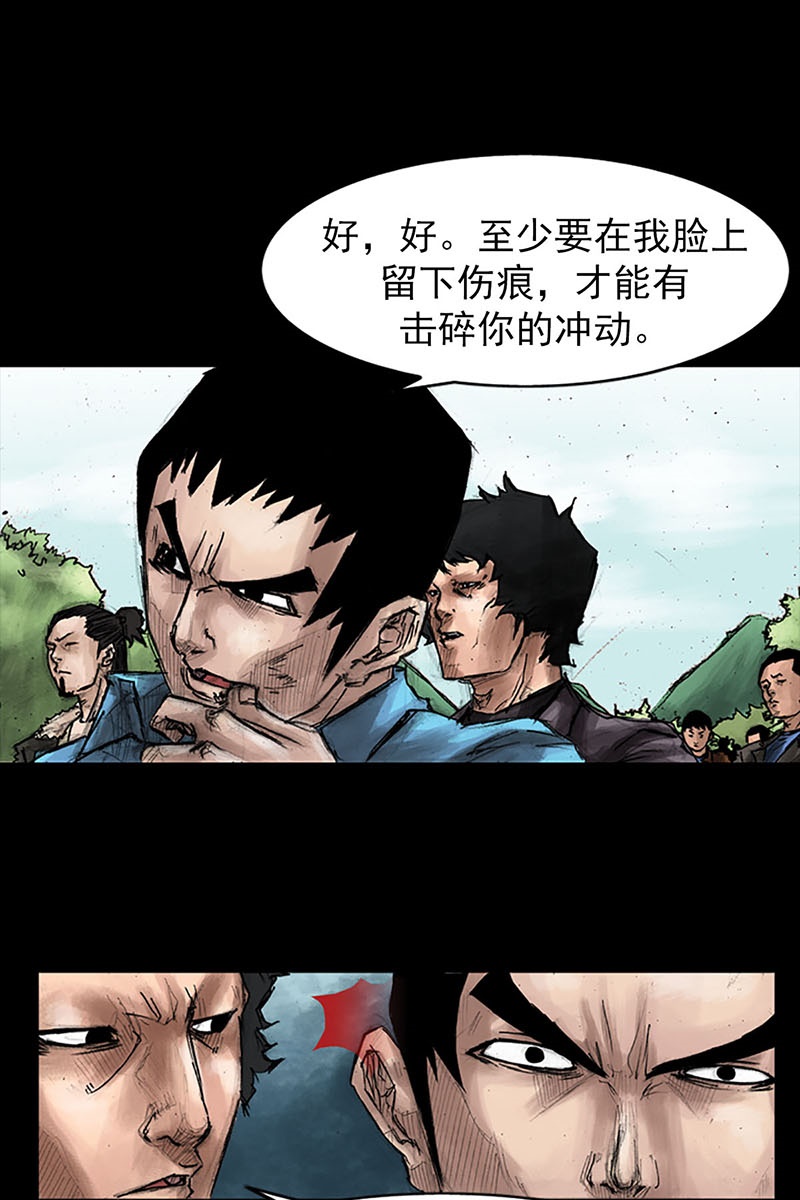胜券在握第42话上