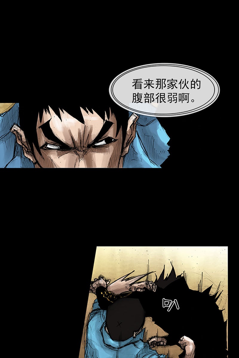 胜券在握第42话上