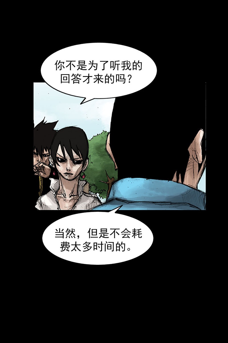 胜券在握第42话上