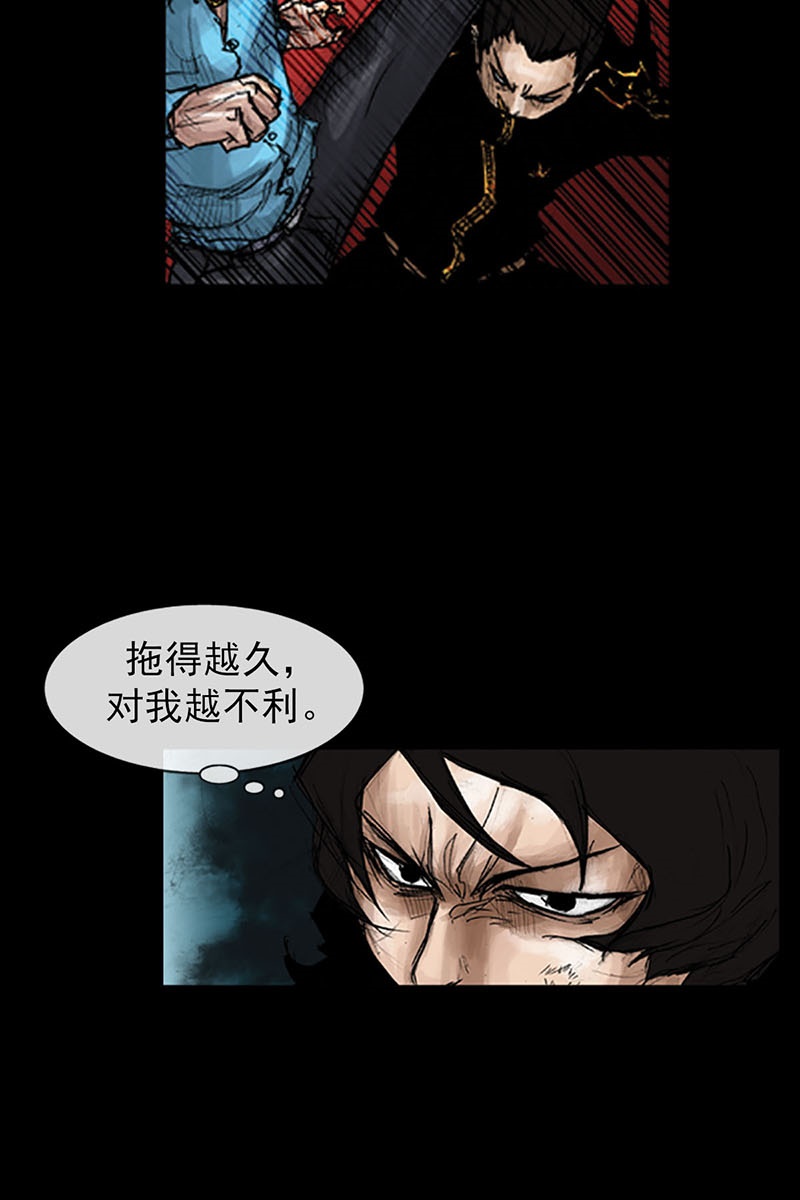 胜券在握第42话上