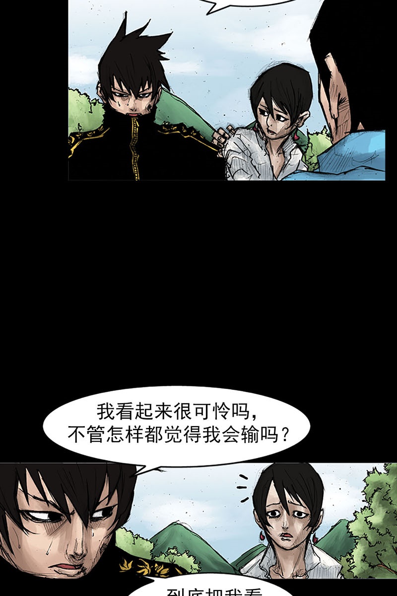 胜券在握第42话下