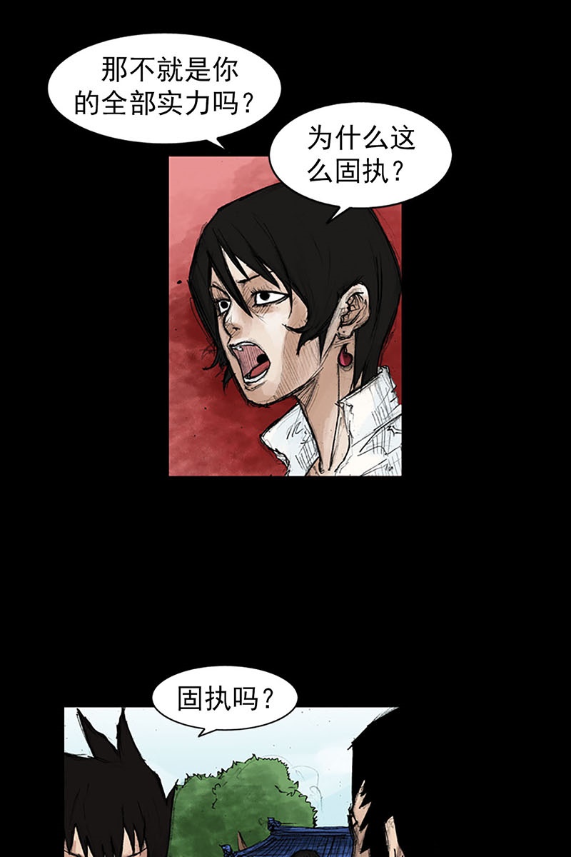 胜券在握第42话下