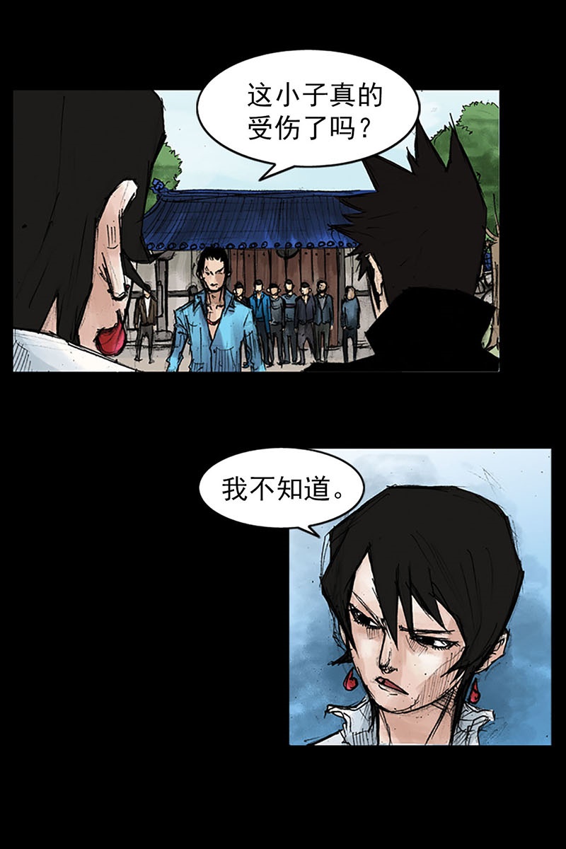 胜券在握第42话下