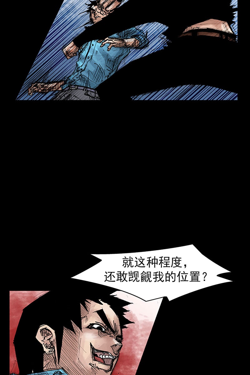胜券在握第42话下