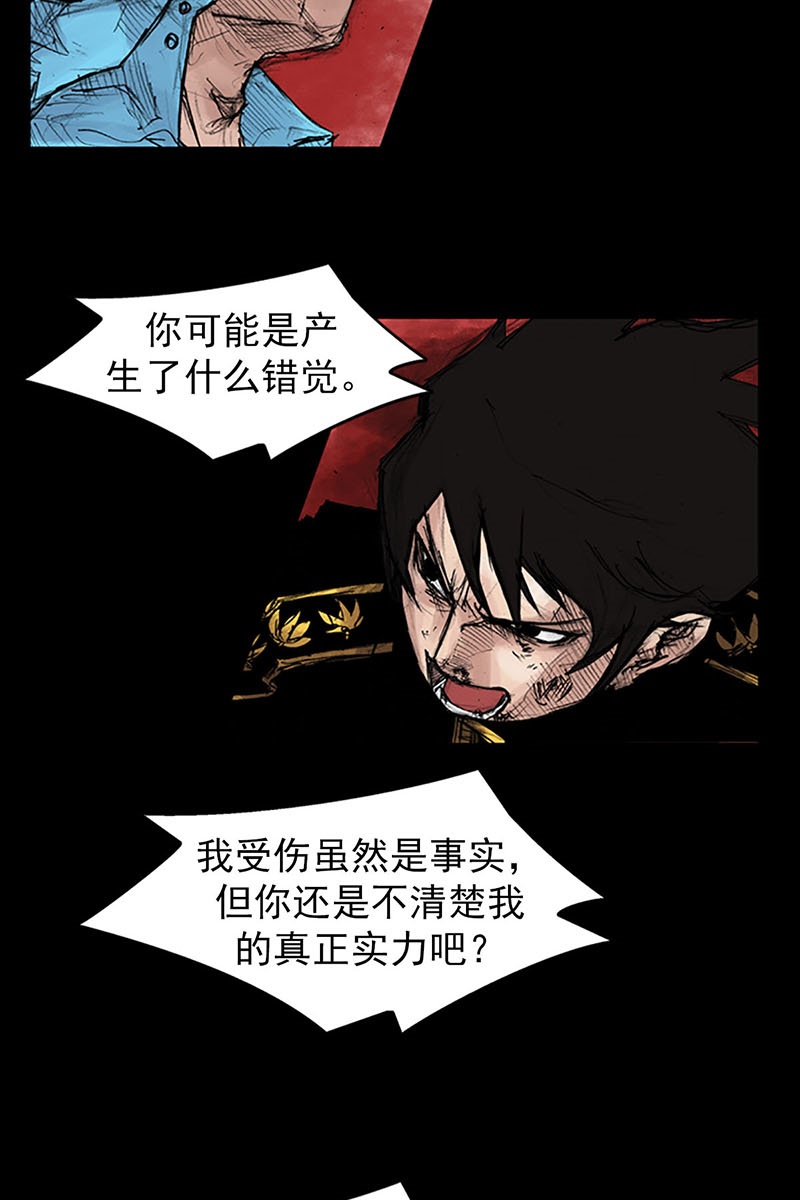 胜券在握第42话下