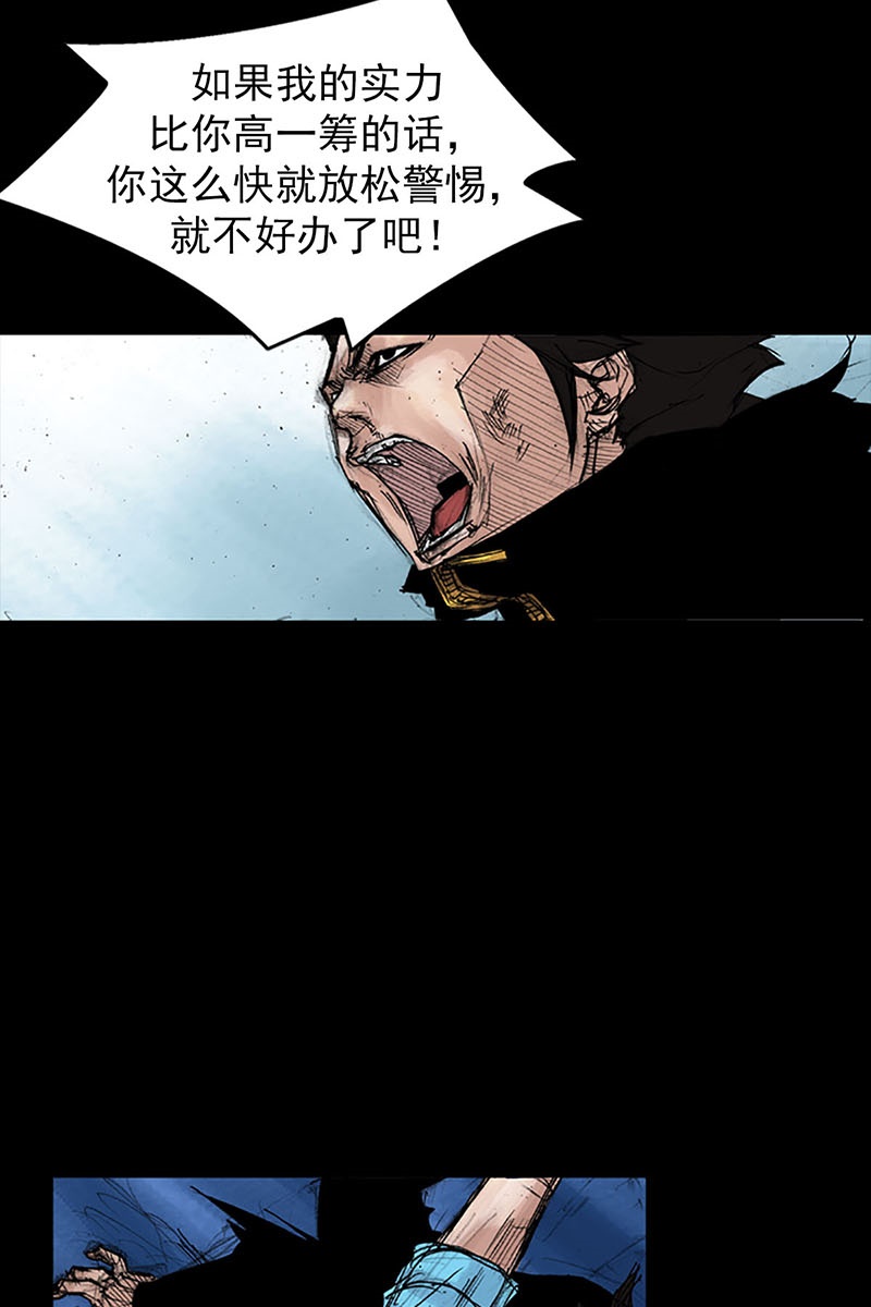 胜券在握第42话下