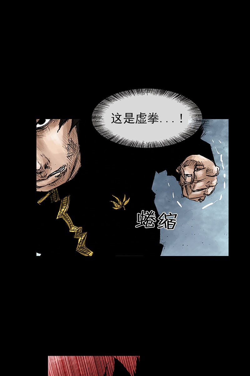 胜券在握第42话下