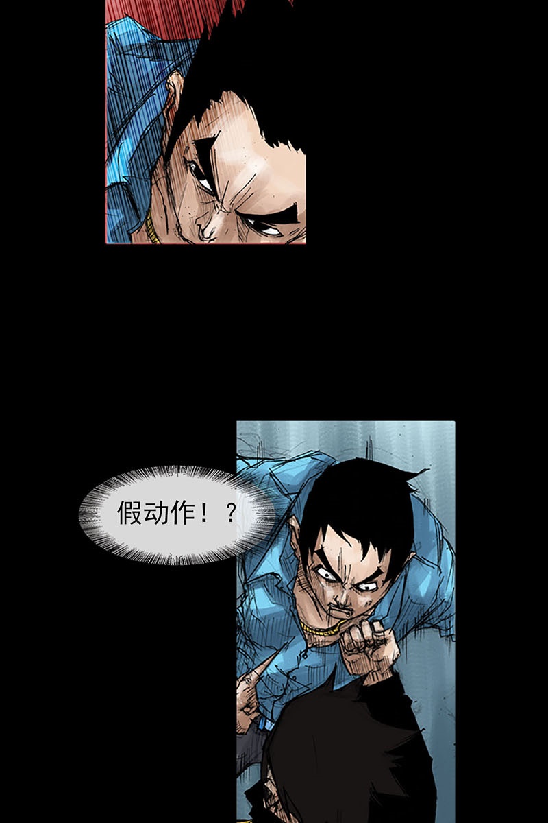 胜券在握第42话下