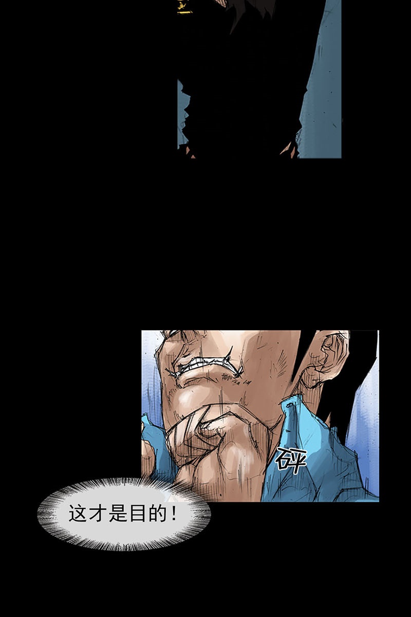 胜券在握第42话下