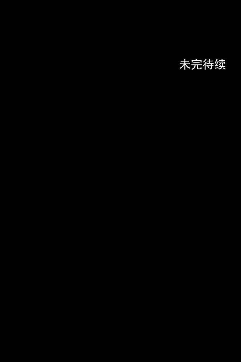 胜券在握第42话下