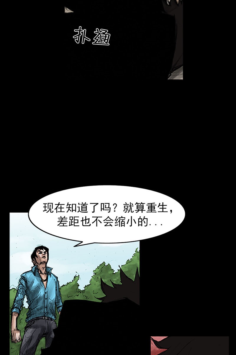 胜券在握第42话下