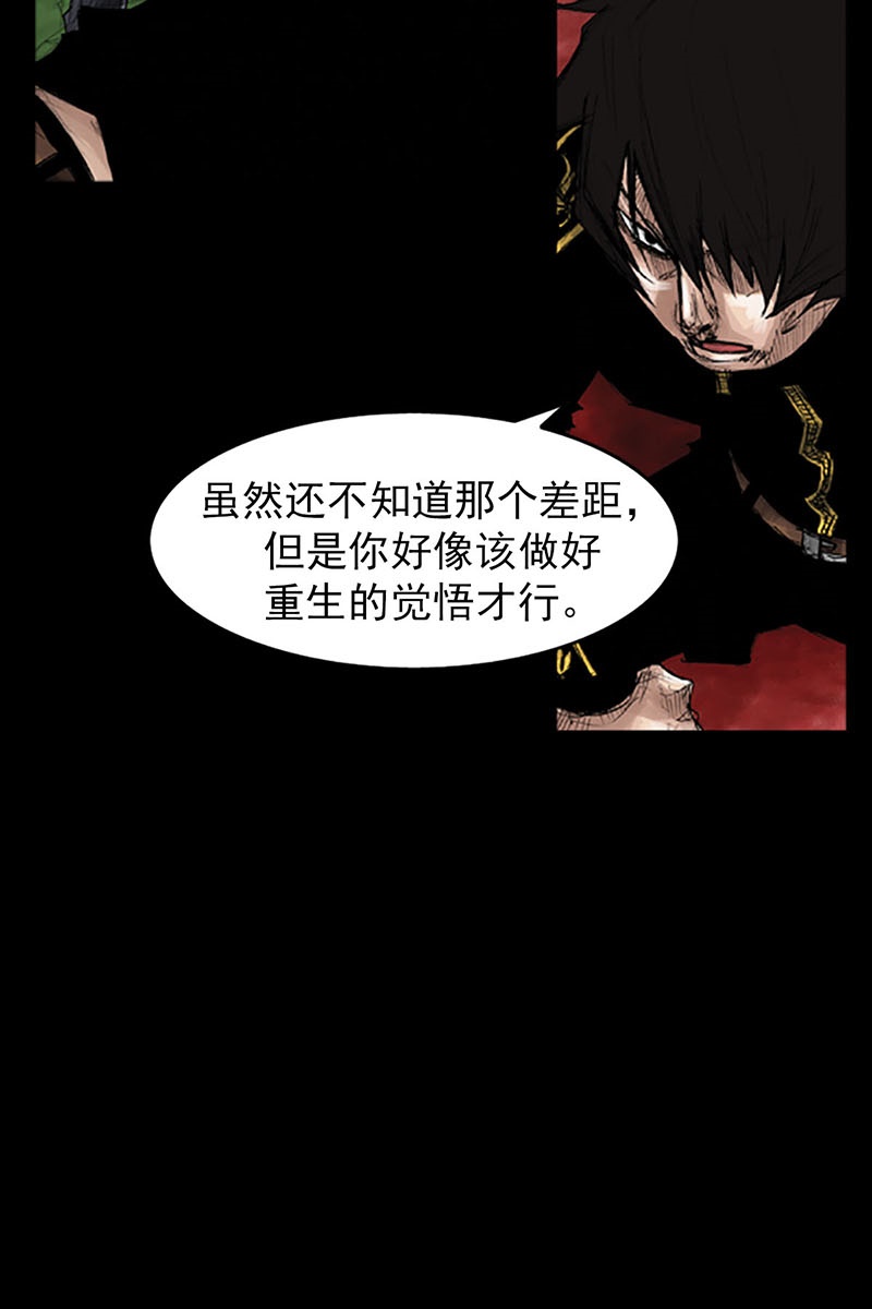 胜券在握第42话下