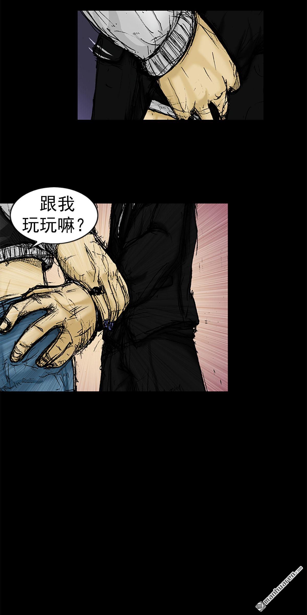 胜券在握第1话 （下）