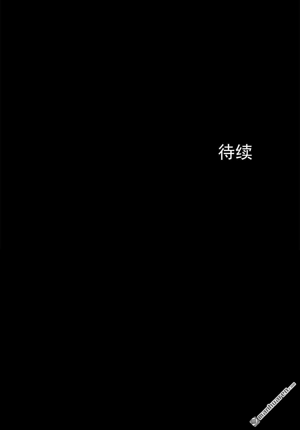 胜券在握第1话 （下）