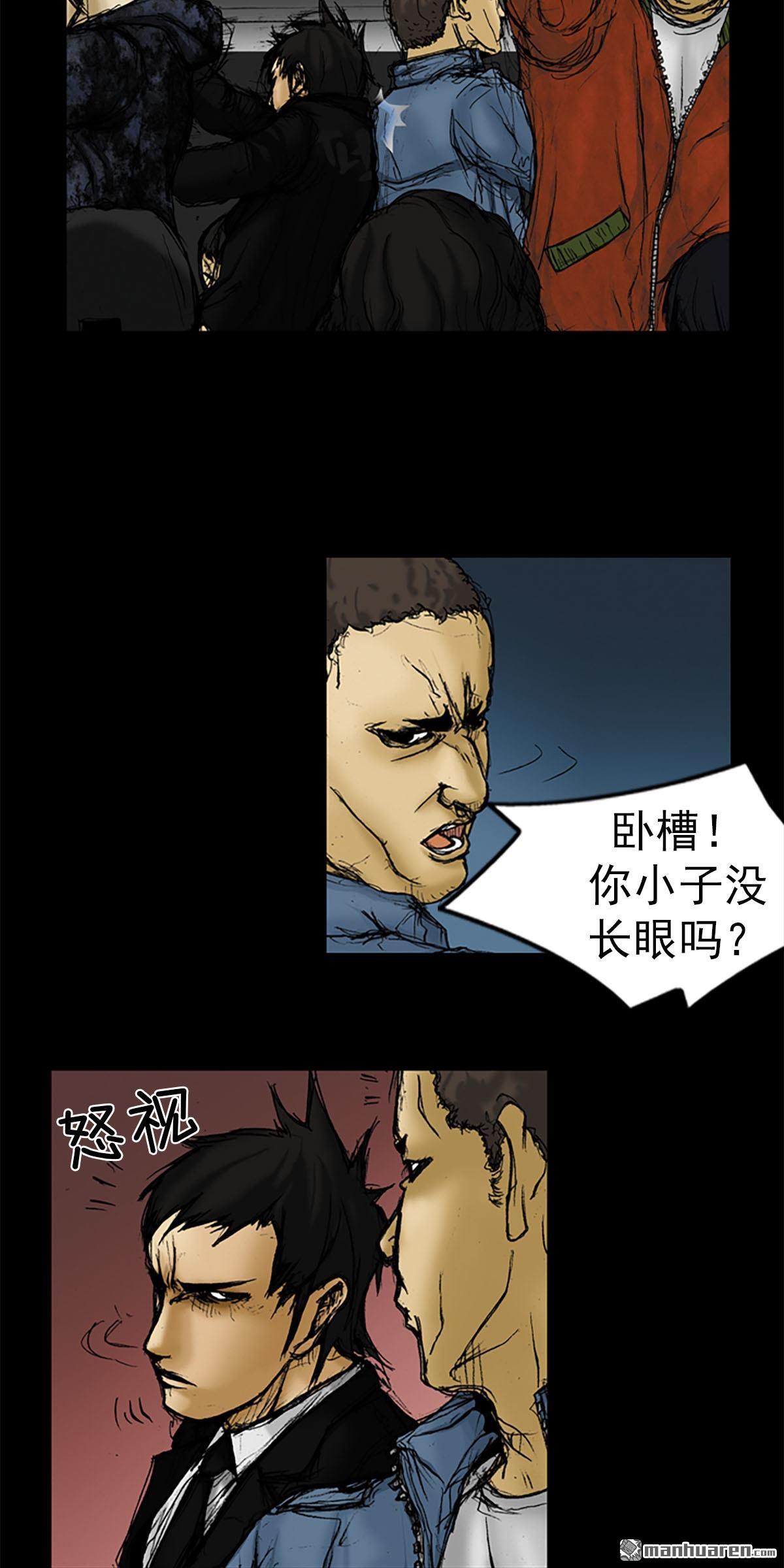 胜券在握第1话 （下）
