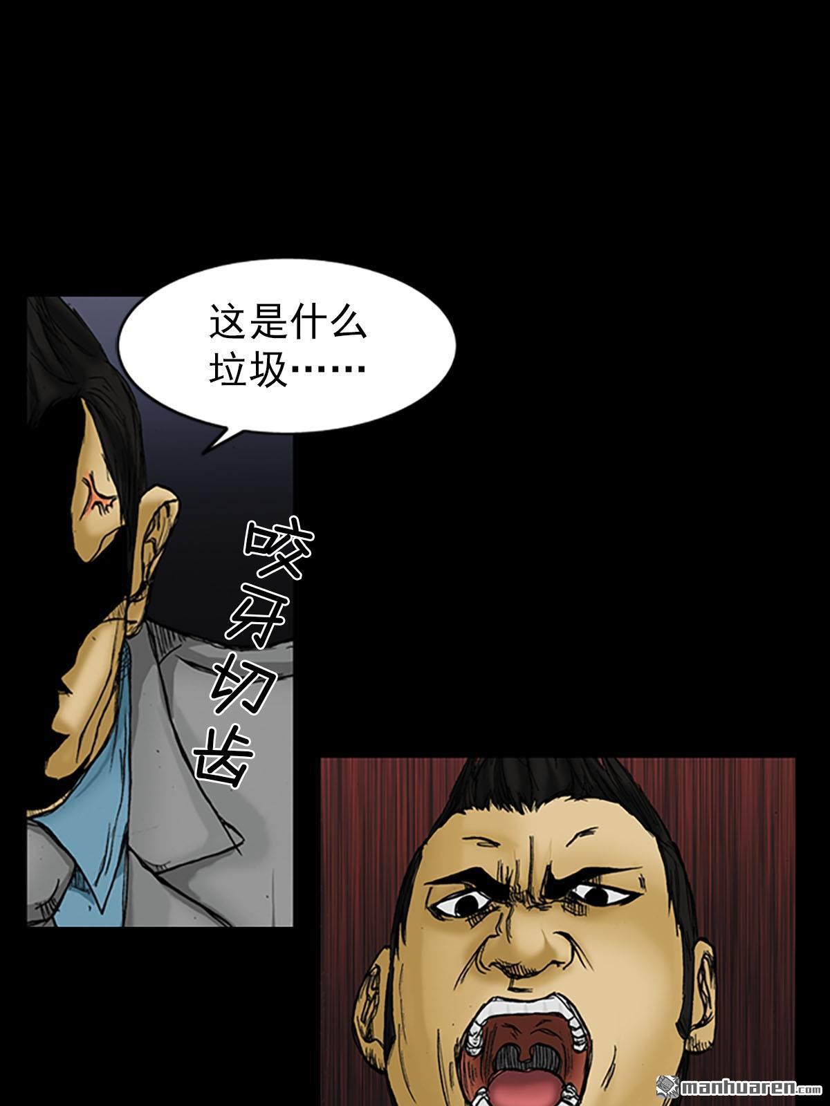 胜券在握第2话 （上）