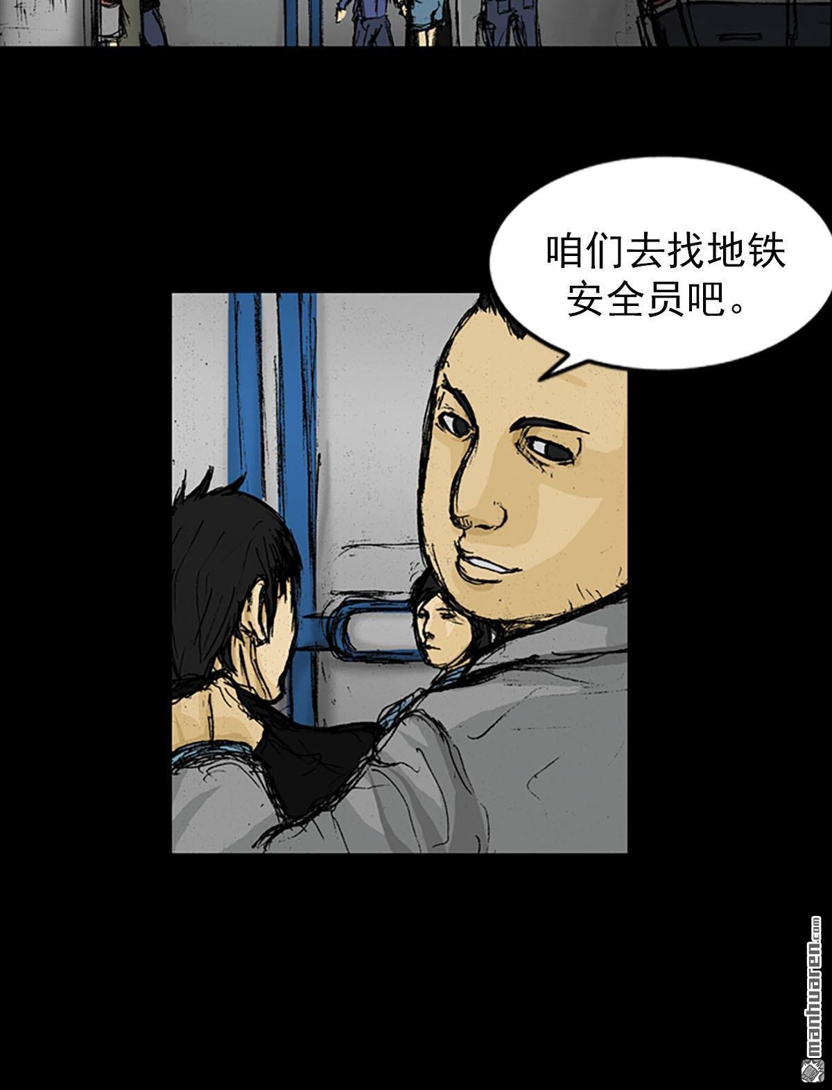 胜券在握第2话 （上）