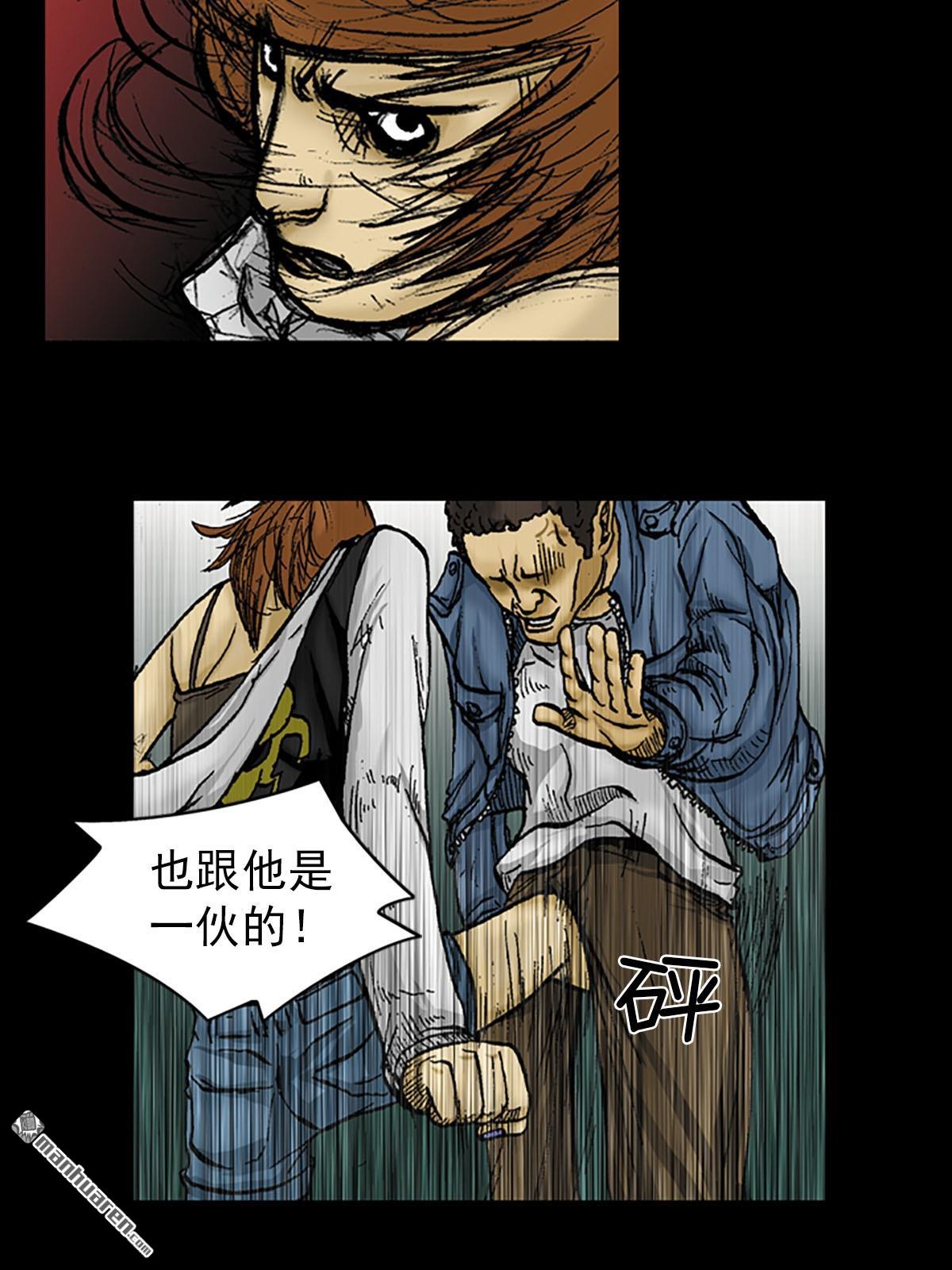 胜券在握第2话 （上）