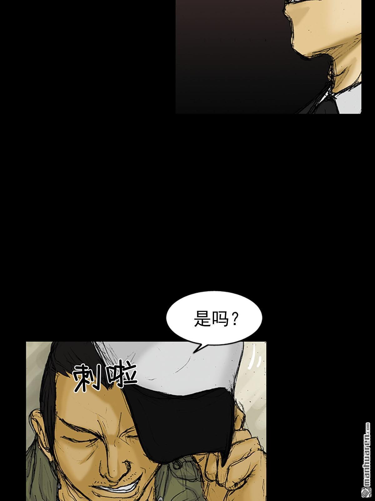 胜券在握第2话 （下）