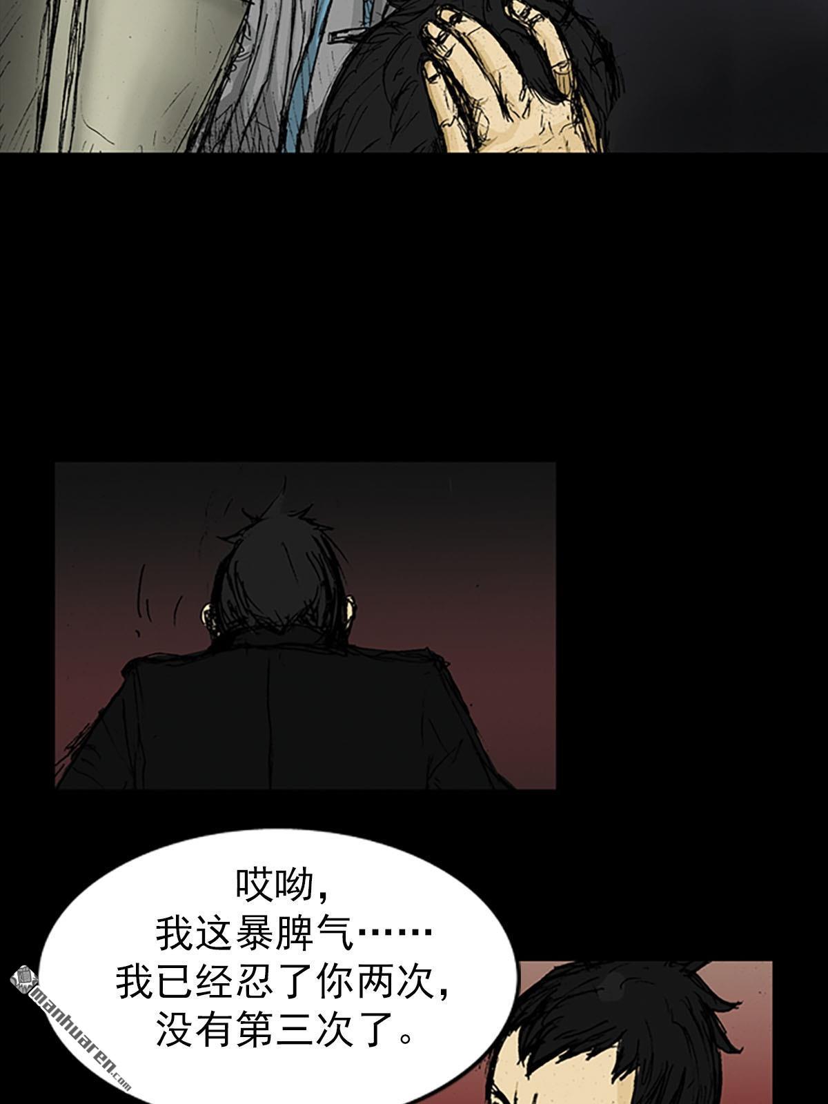 胜券在握第2话 （下）