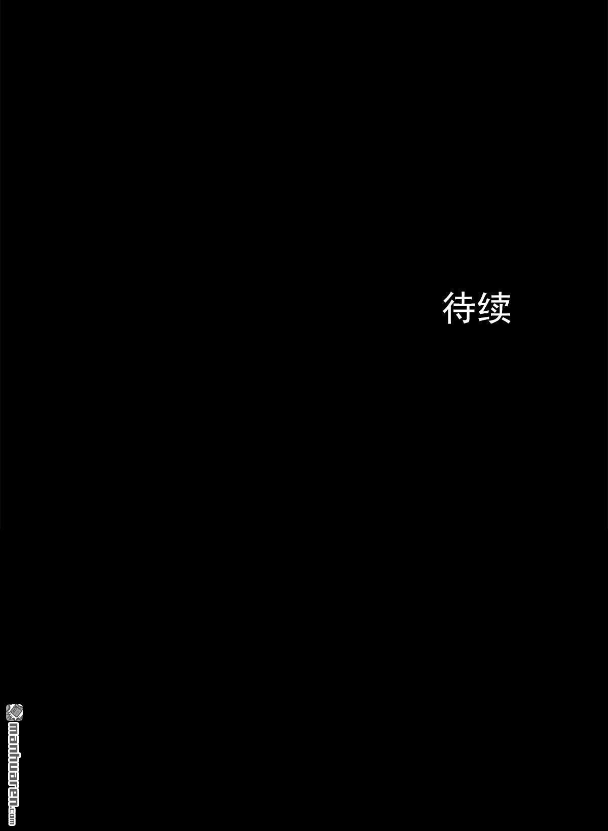 胜券在握第2话 （下）