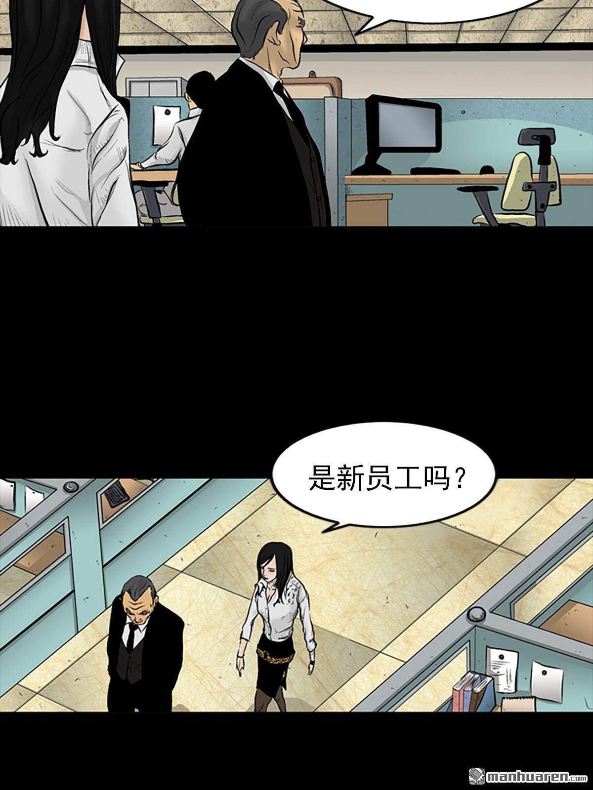 胜券在握第3话 （上）