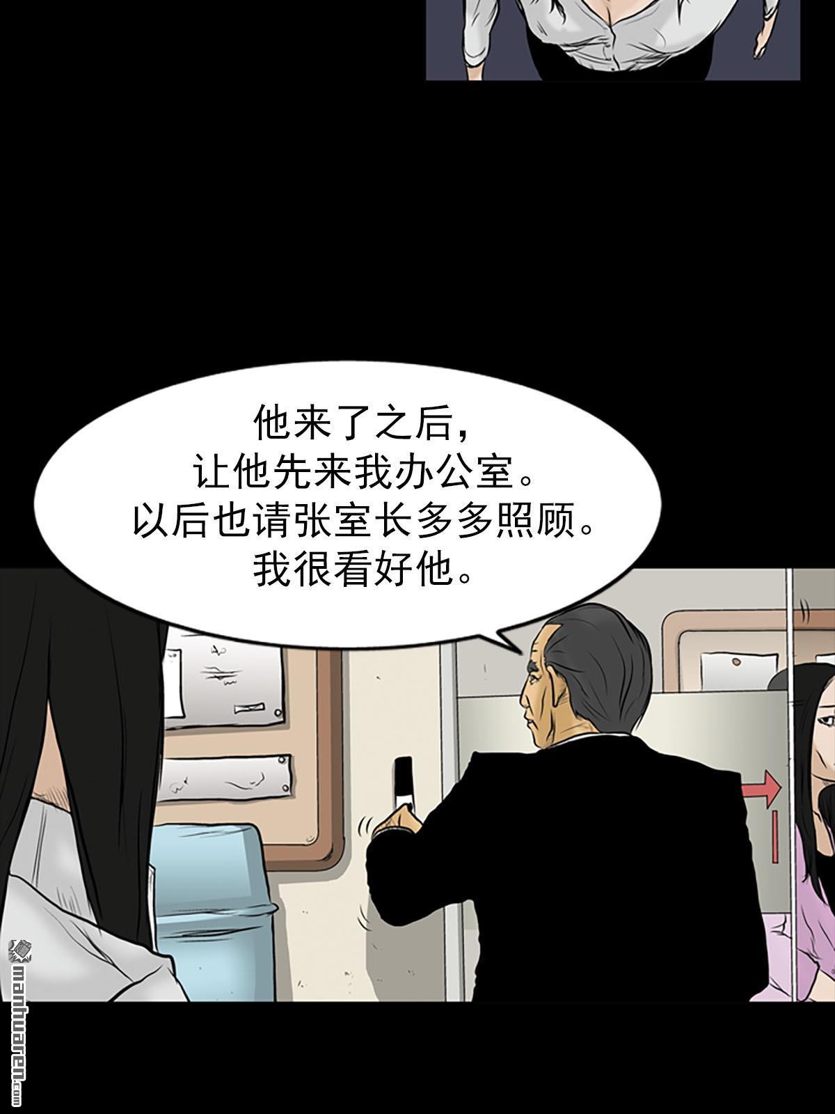 胜券在握第3话 （上）