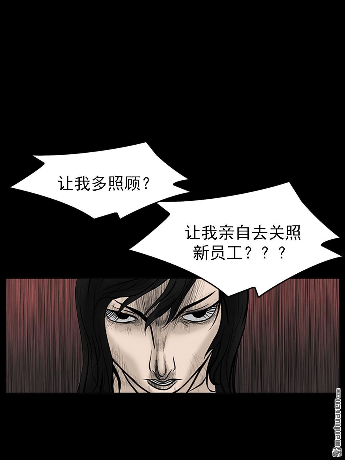 胜券在握第3话 （上）
