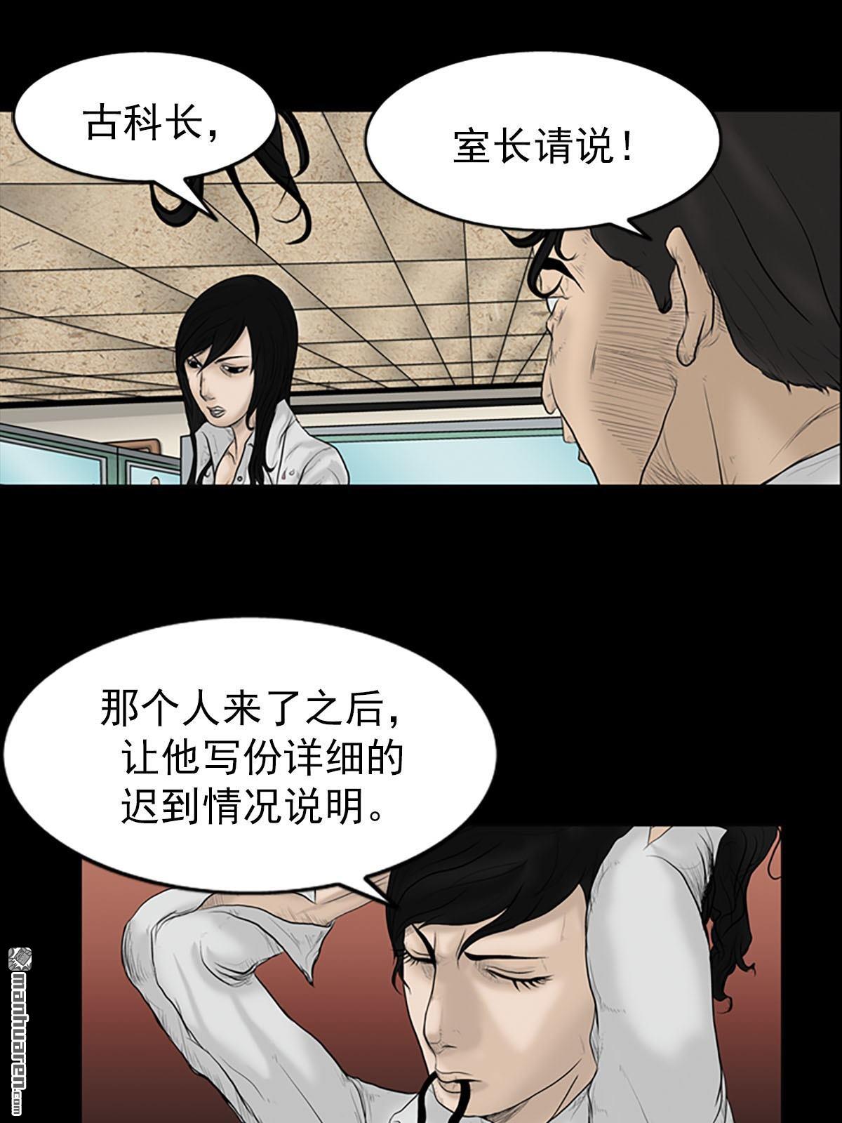 胜券在握第3话 （上）