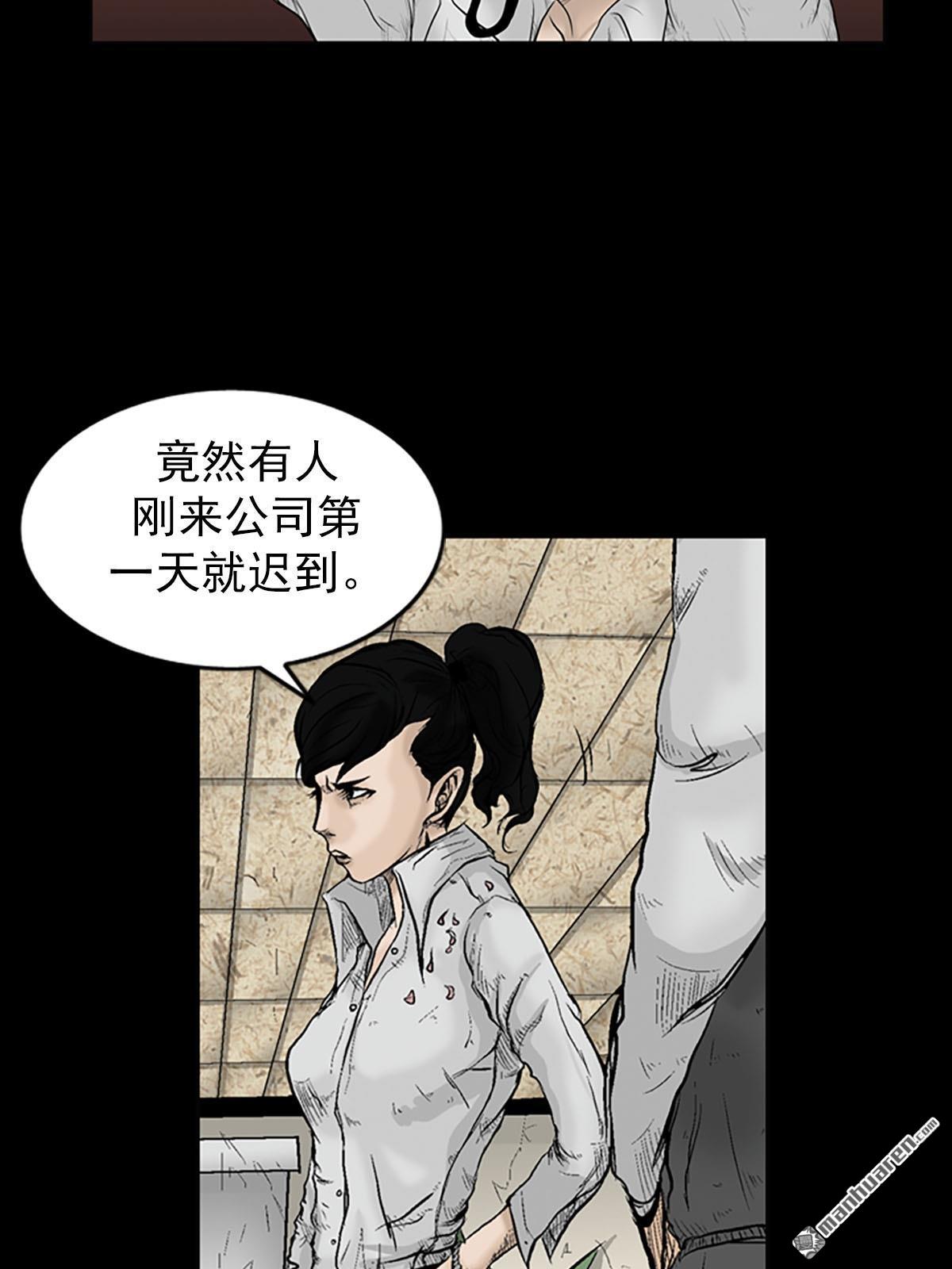 胜券在握第3话 （上）