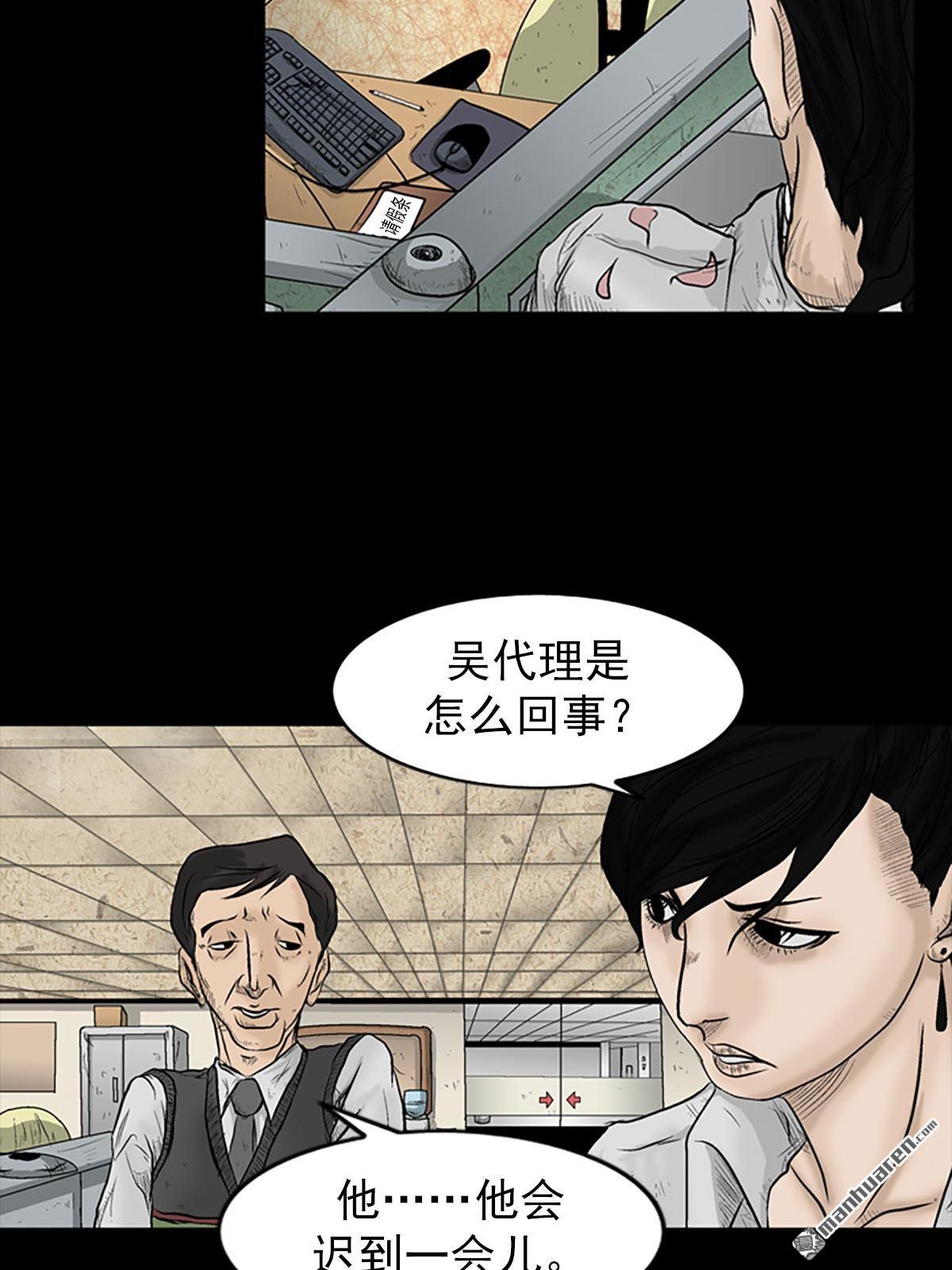 胜券在握第3话 （上）