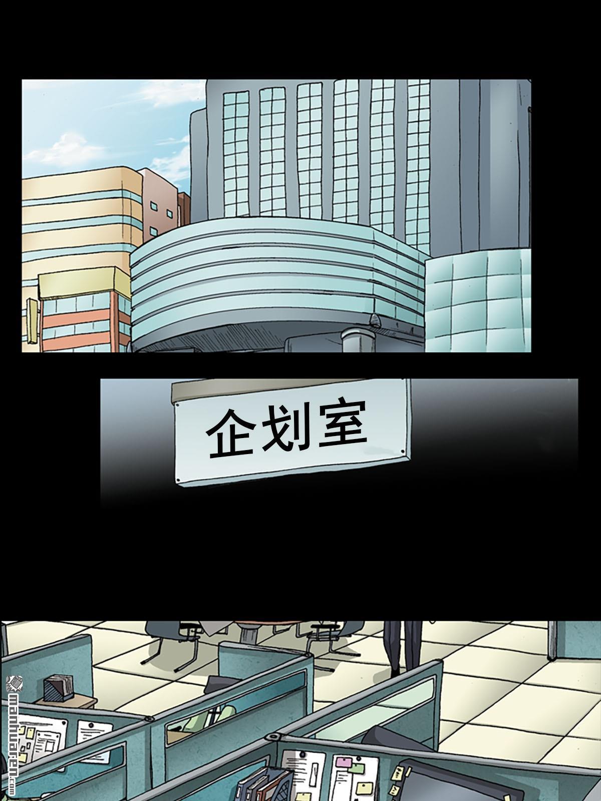 胜券在握第3话 （上）