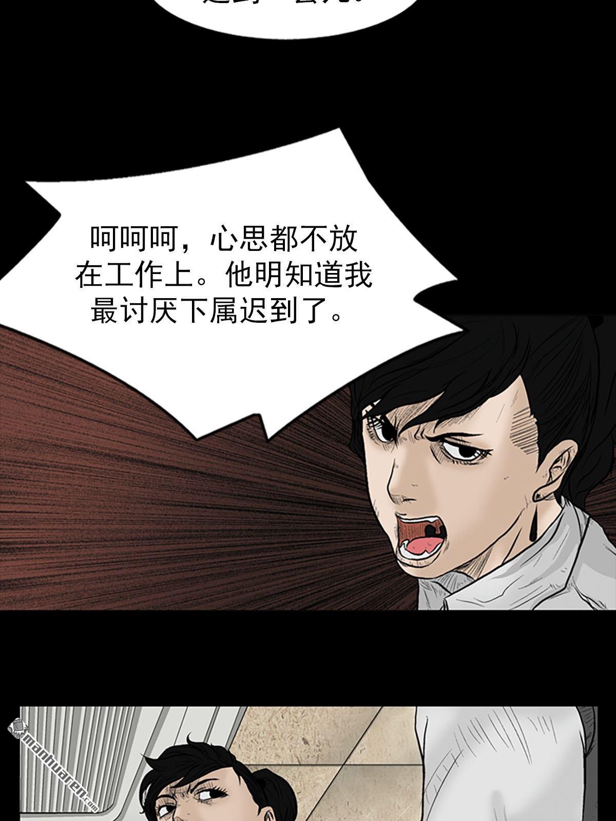 胜券在握第3话 （上）