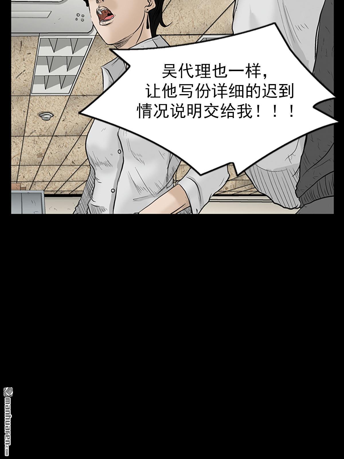 胜券在握第3话 （上）